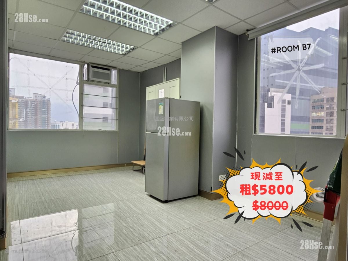 正好工業大廈 租盤