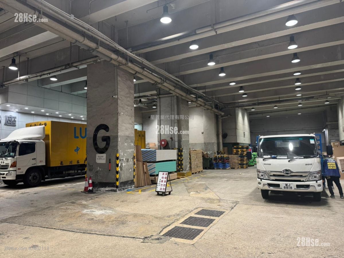 Veristrong Industrial Centre Rental