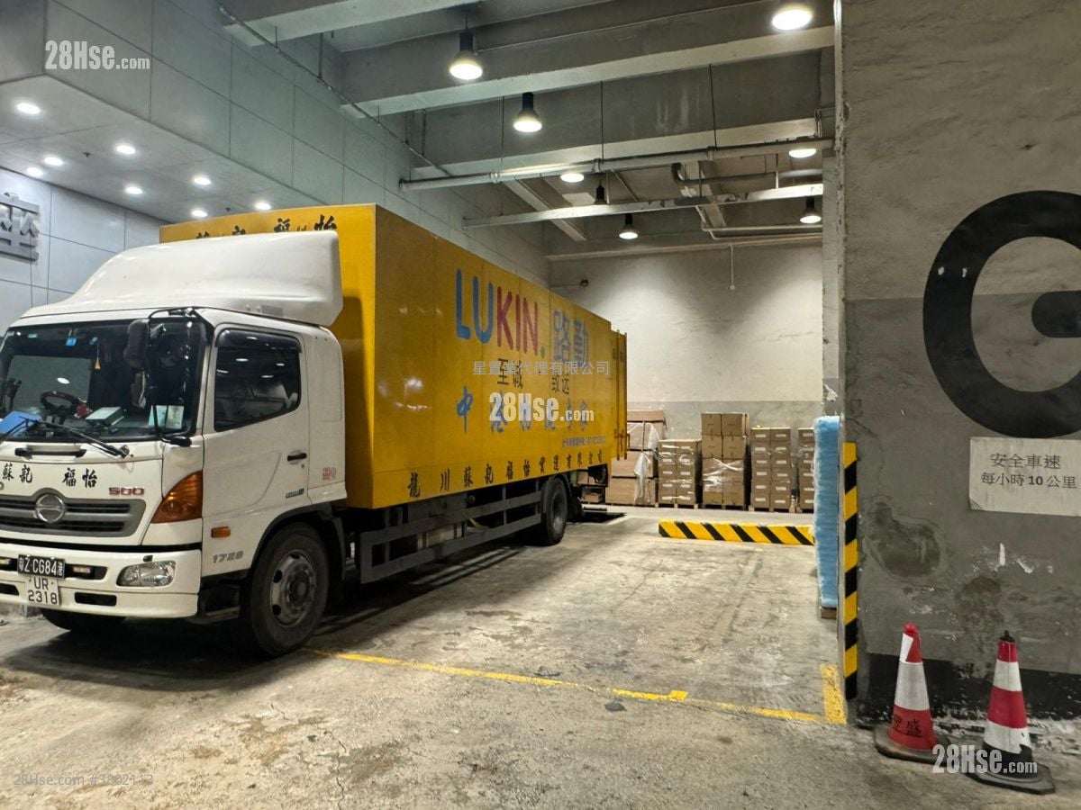 Veristrong Industrial Centre Rental