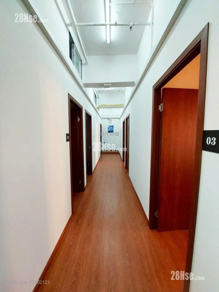 Hang Wai Industrial Centre Rental 163 ft²