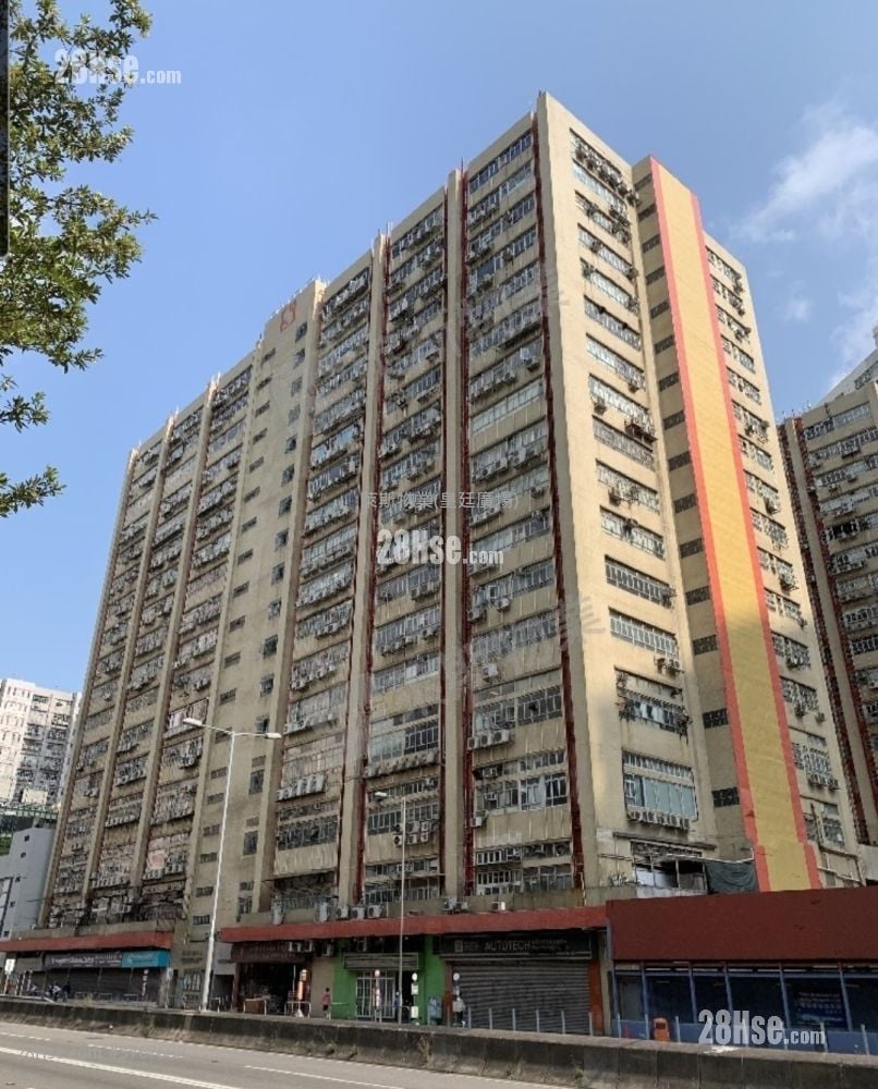 Hi-Tech Industrial Centre Sell