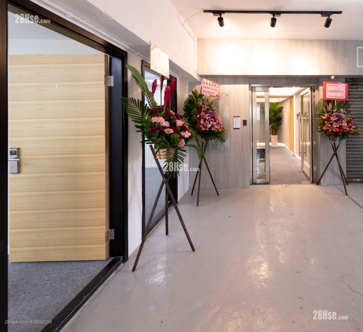 裕林工业大厦 租盘 280 平方尺