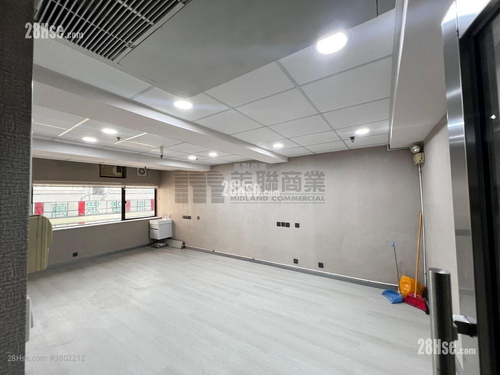 Wah Hen Commercial Centre Sell