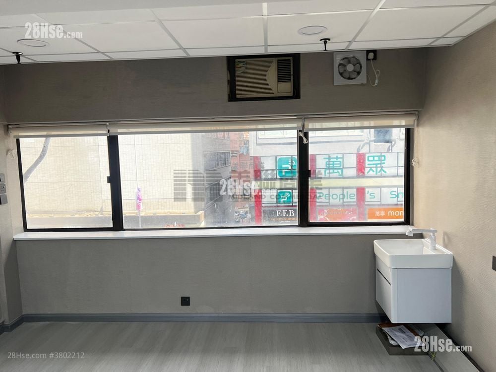 Wah Hen Commercial Centre Sell