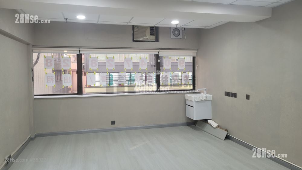 Wah Hen Commercial Centre Sell