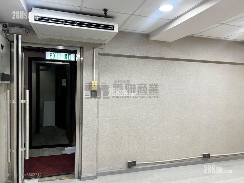 Wah Hen Commercial Centre Sell