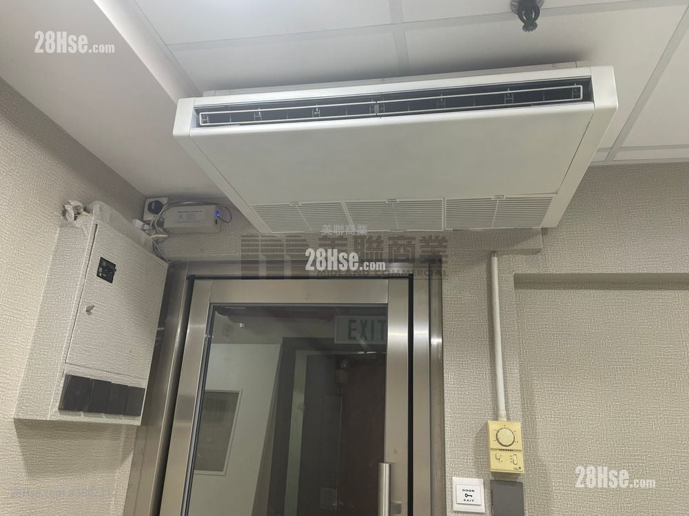 Wah Hen Commercial Centre Sell