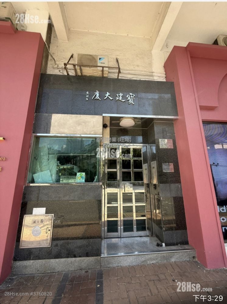 宝建大厦 售盘 4 房 , 2 浴室 745 平方尺