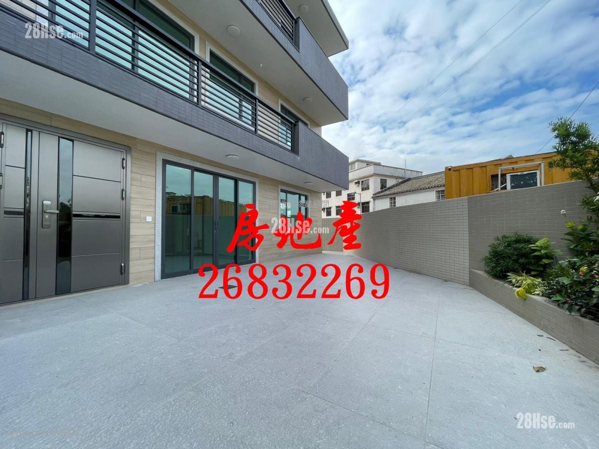 Village Sell 3 Bedrooms , 2 Bathrooms