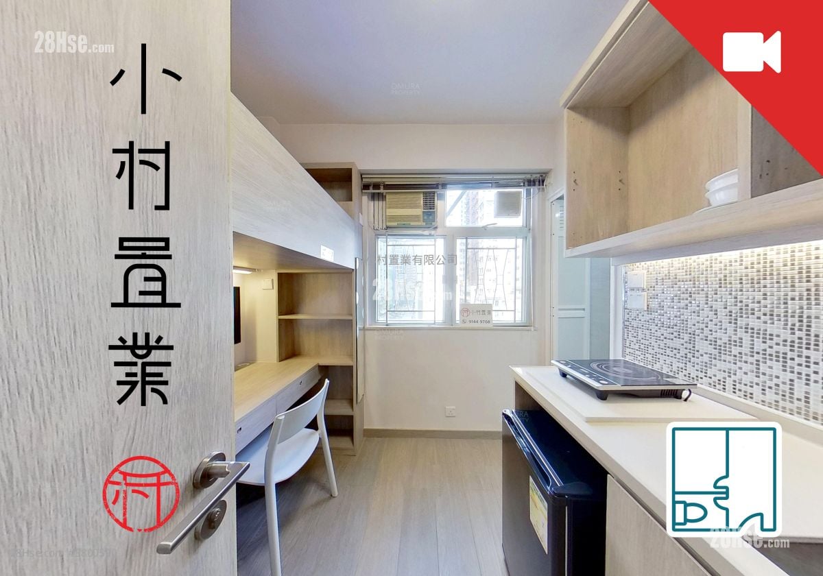 living room: 182 Jaffe Road Rental Studio , 1 Bathroom 150 ft²