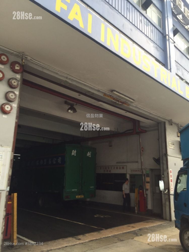 Ko Fai Industrial Building Rental
