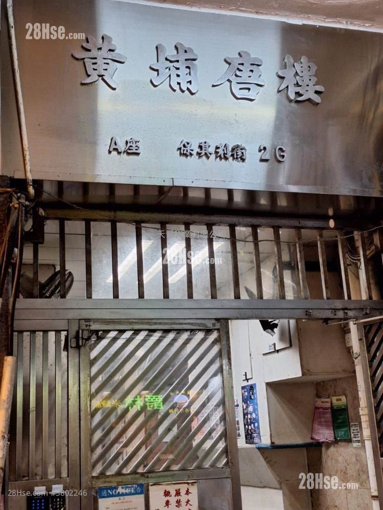 Whampoa Building Sell 2 Bedrooms , 1 Bathroom 290 ft²