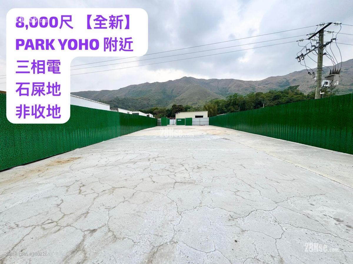 土地 租盘 8,000 平方尺