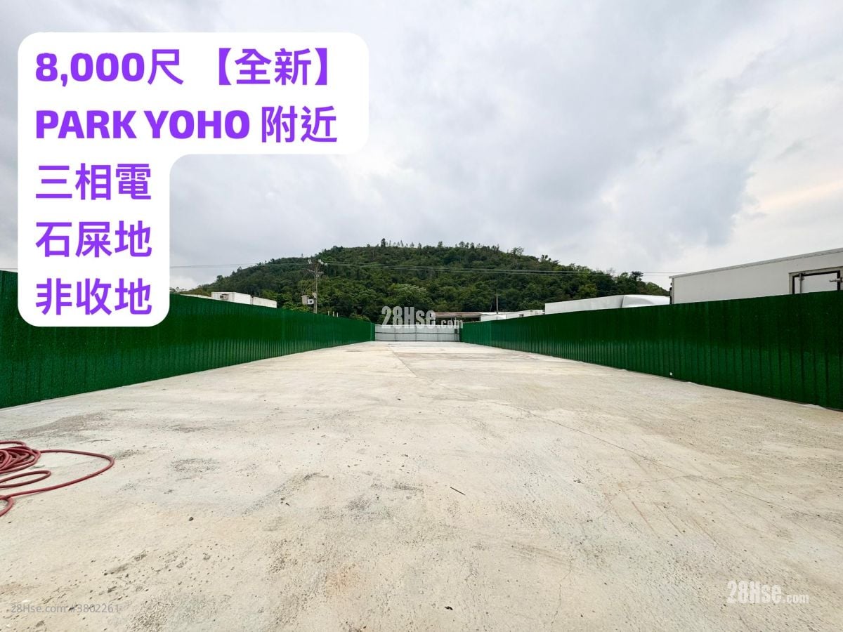 土地 租盘 8,000 平方尺