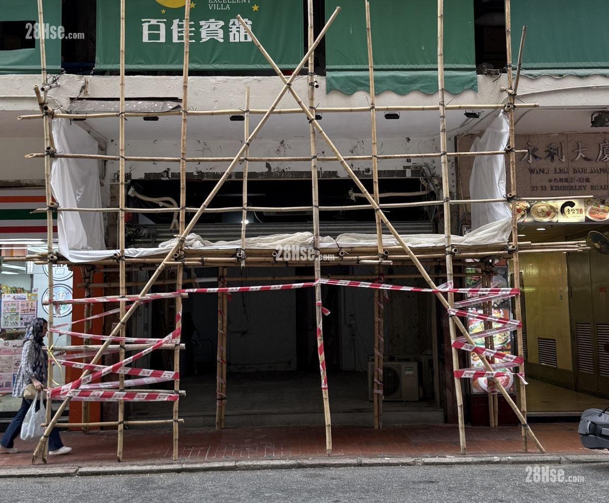 Wing Lee Building Rental 1 Toilet