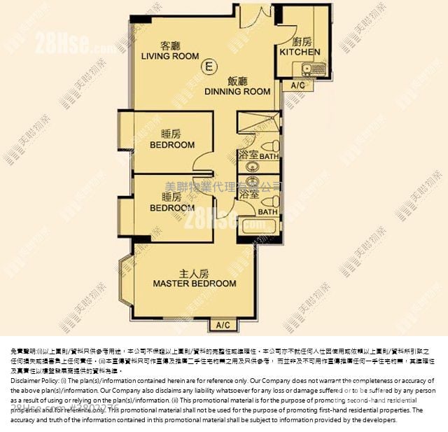 Kensington Green Sell 3 Bedrooms 792 ft²