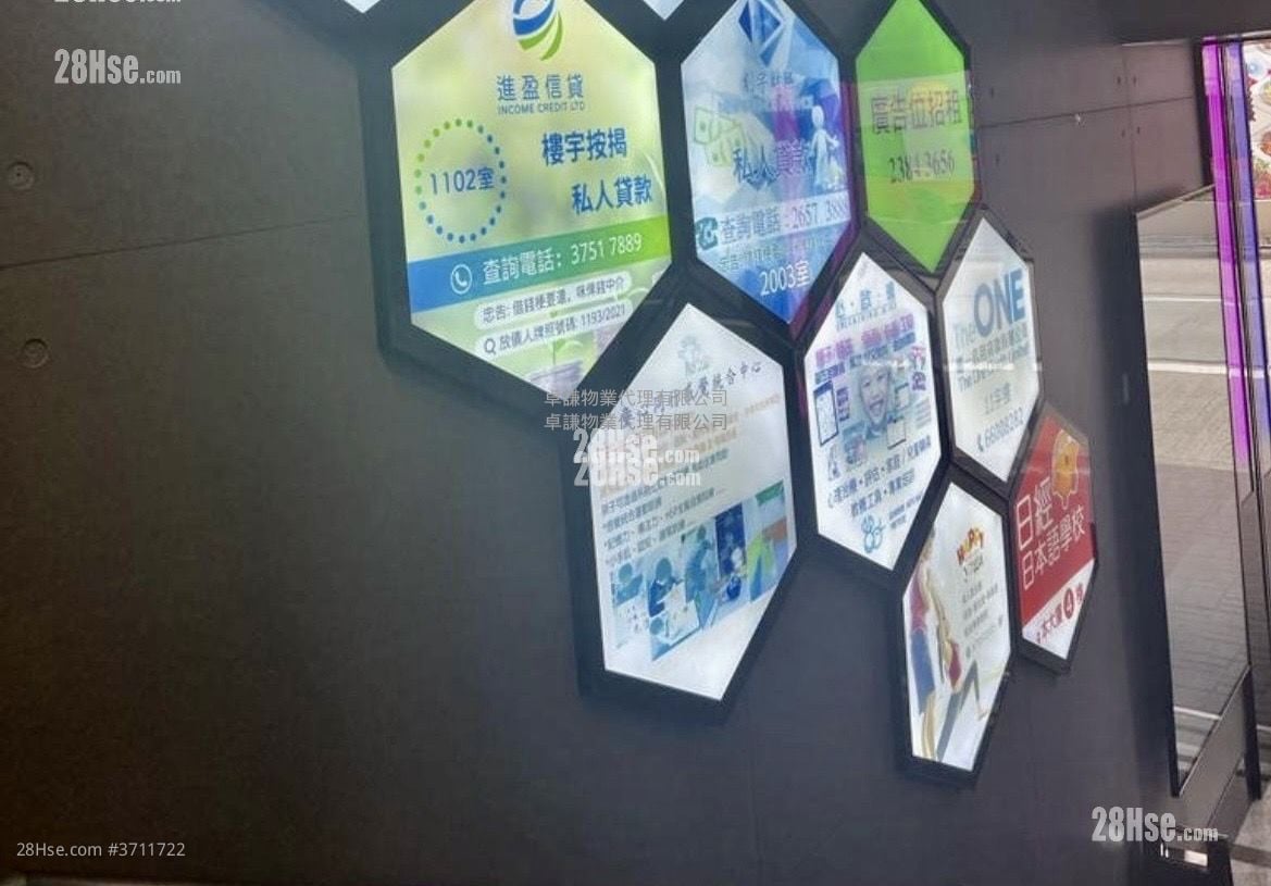 President Commercial Centre Rental 1 Toilet