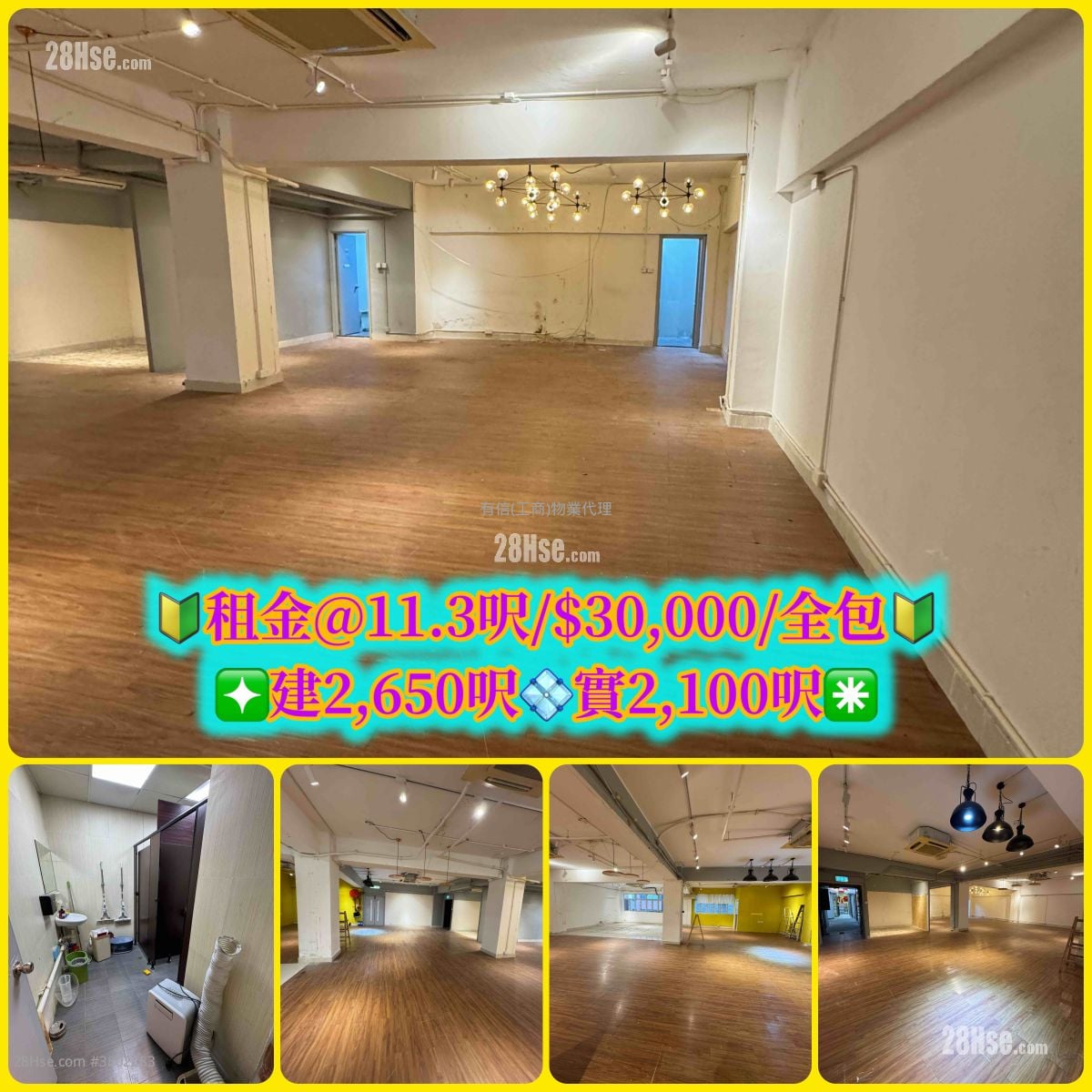 Tong Yuen Factory Building Rental 2,100 ft²