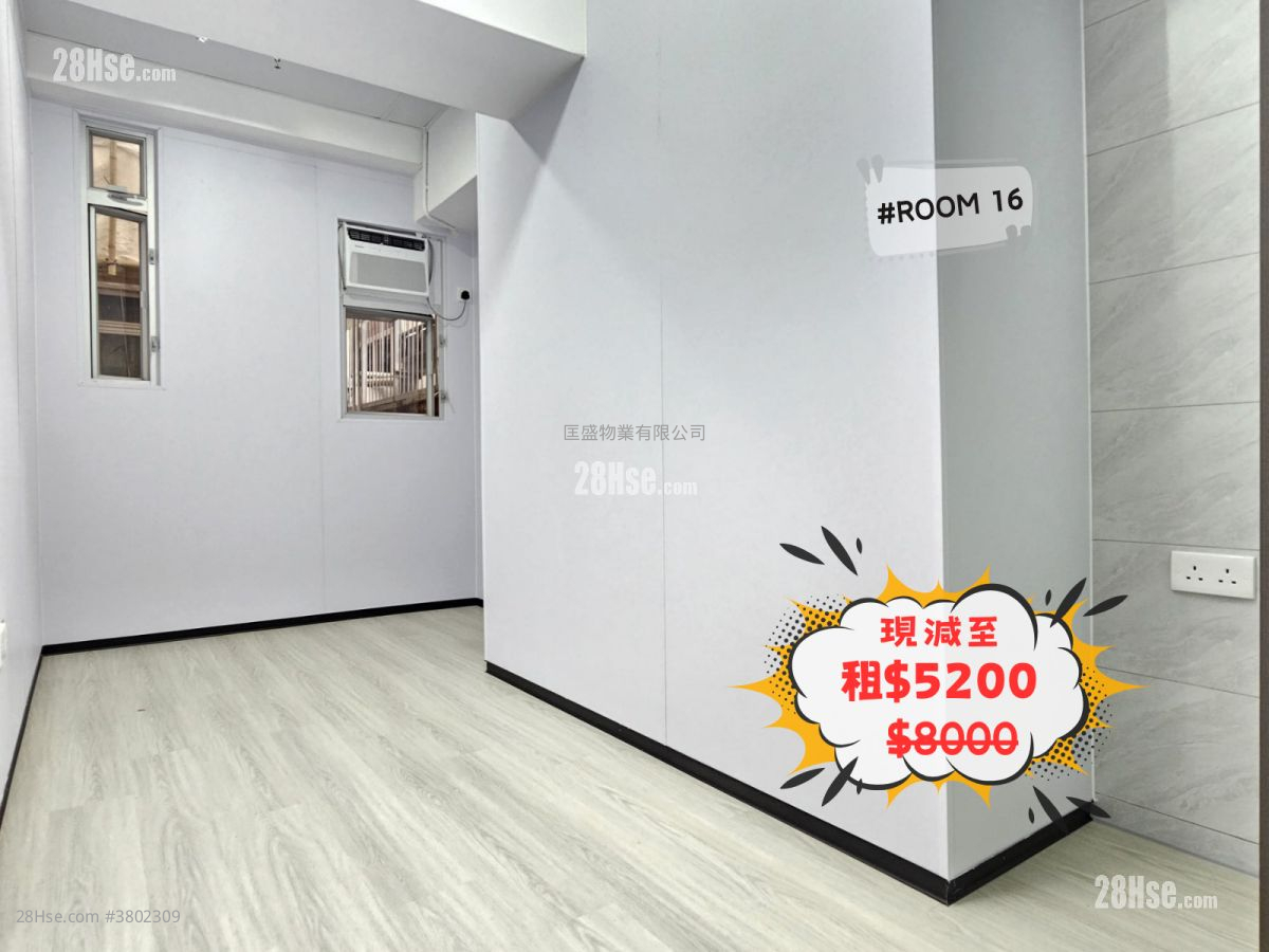 Goodwill Industrial Building Rental