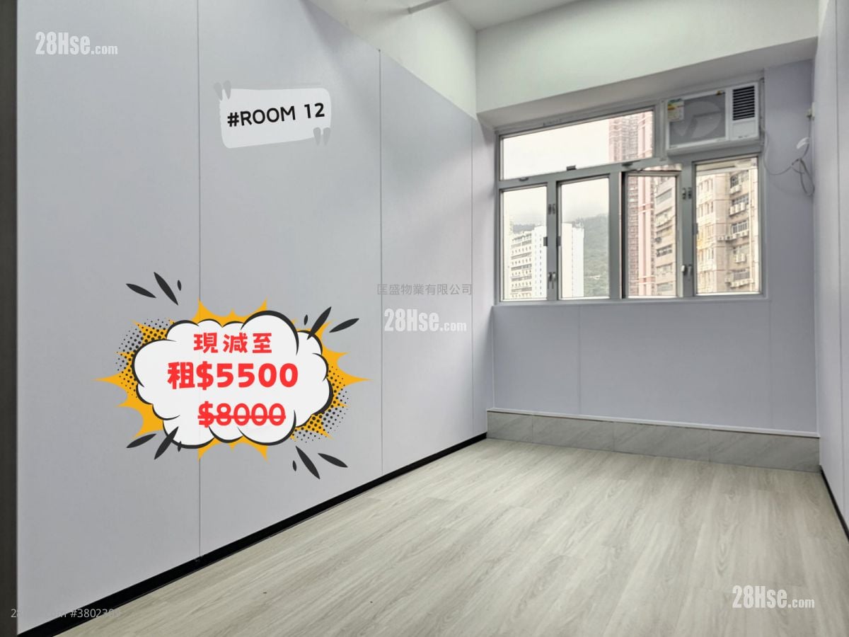 Goodwill Industrial Building Rental