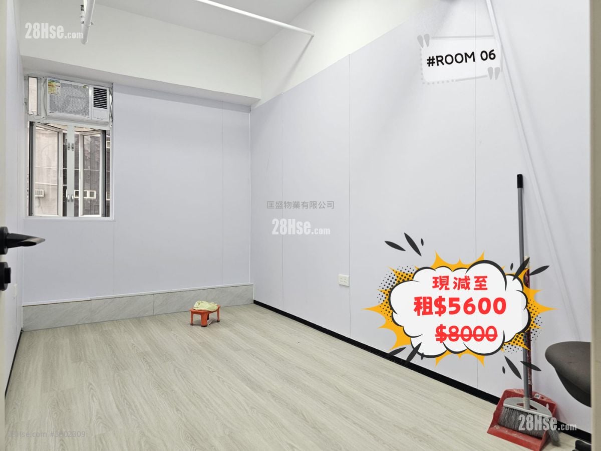 Goodwill Industrial Building Rental