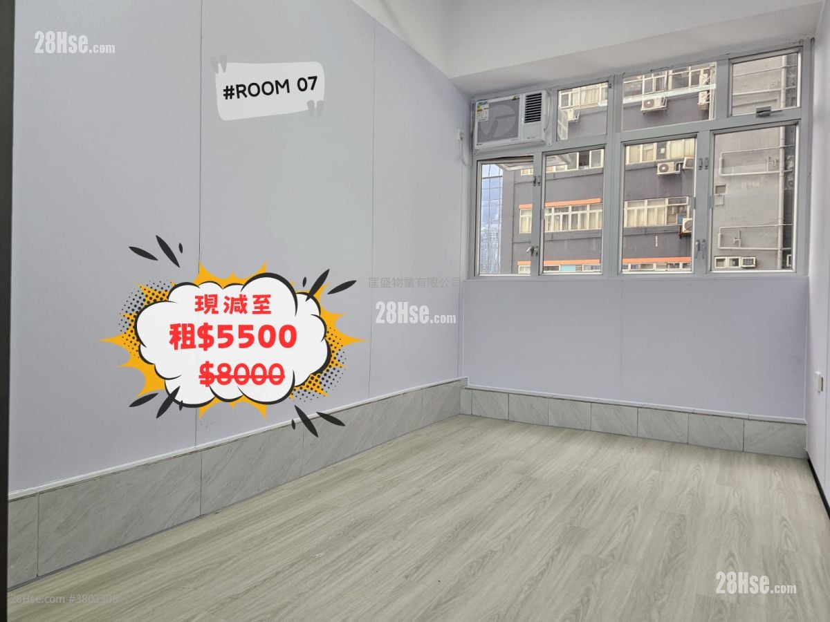 Goodwill Industrial Building Rental