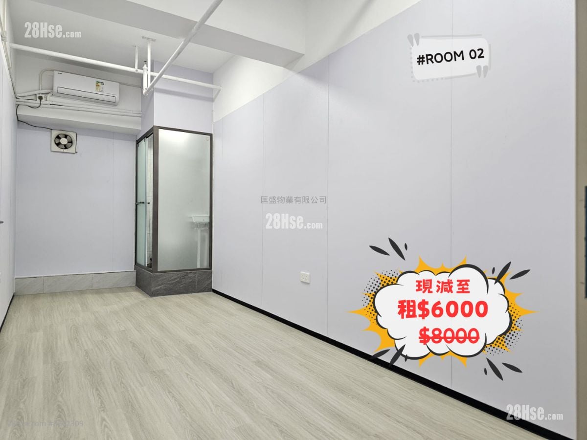 Goodwill Industrial Building Rental