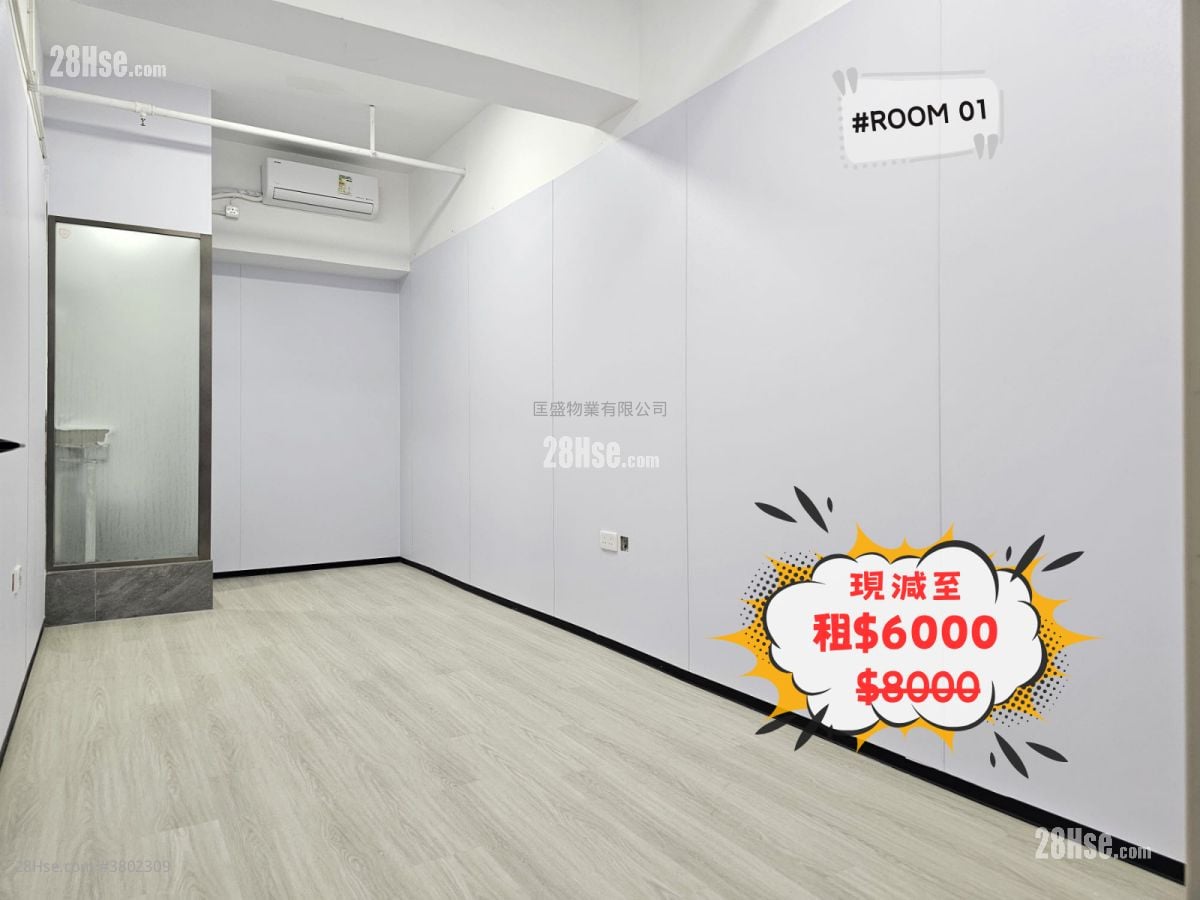 Goodwill Industrial Building Rental