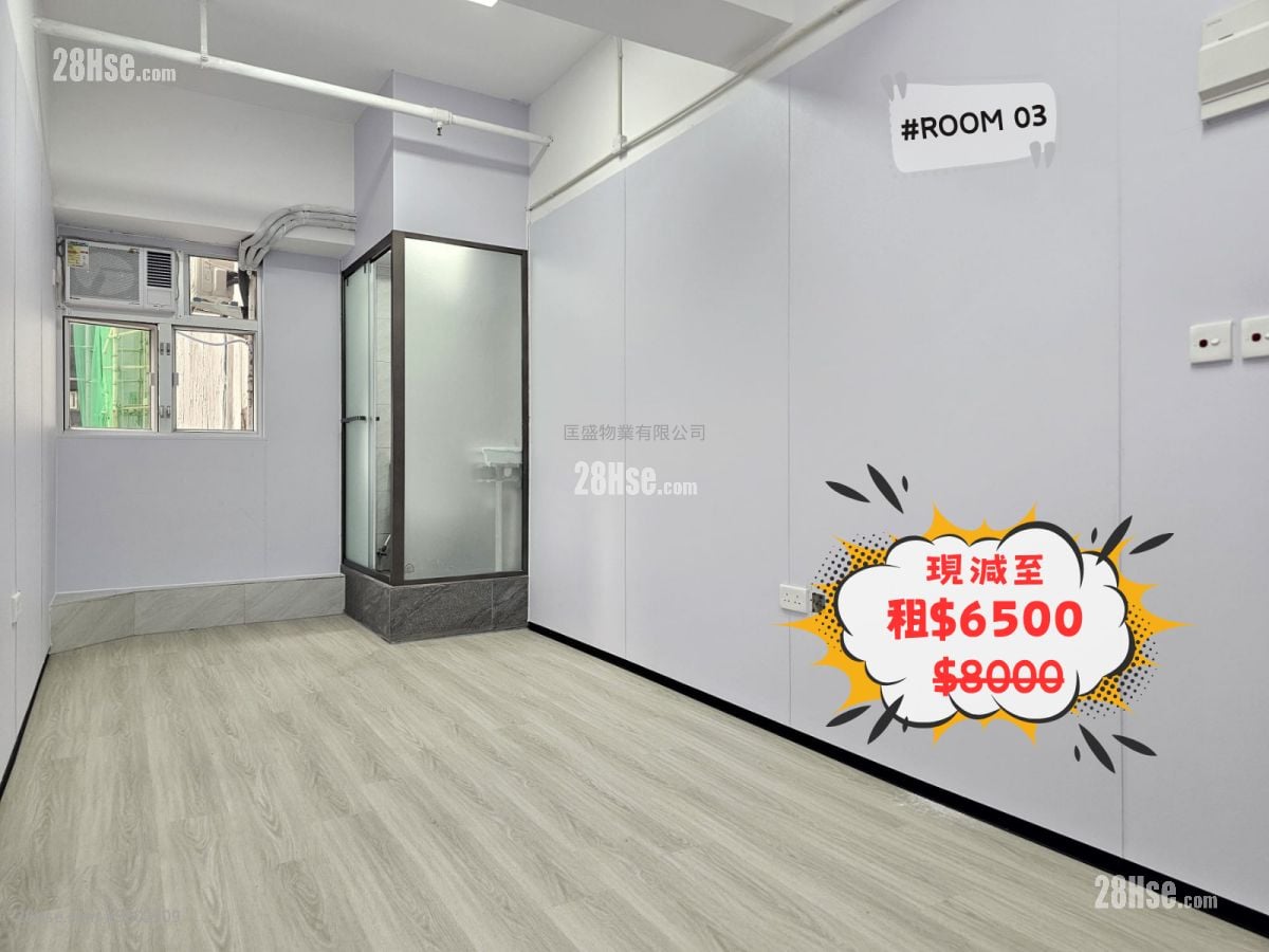 Goodwill Industrial Building Rental