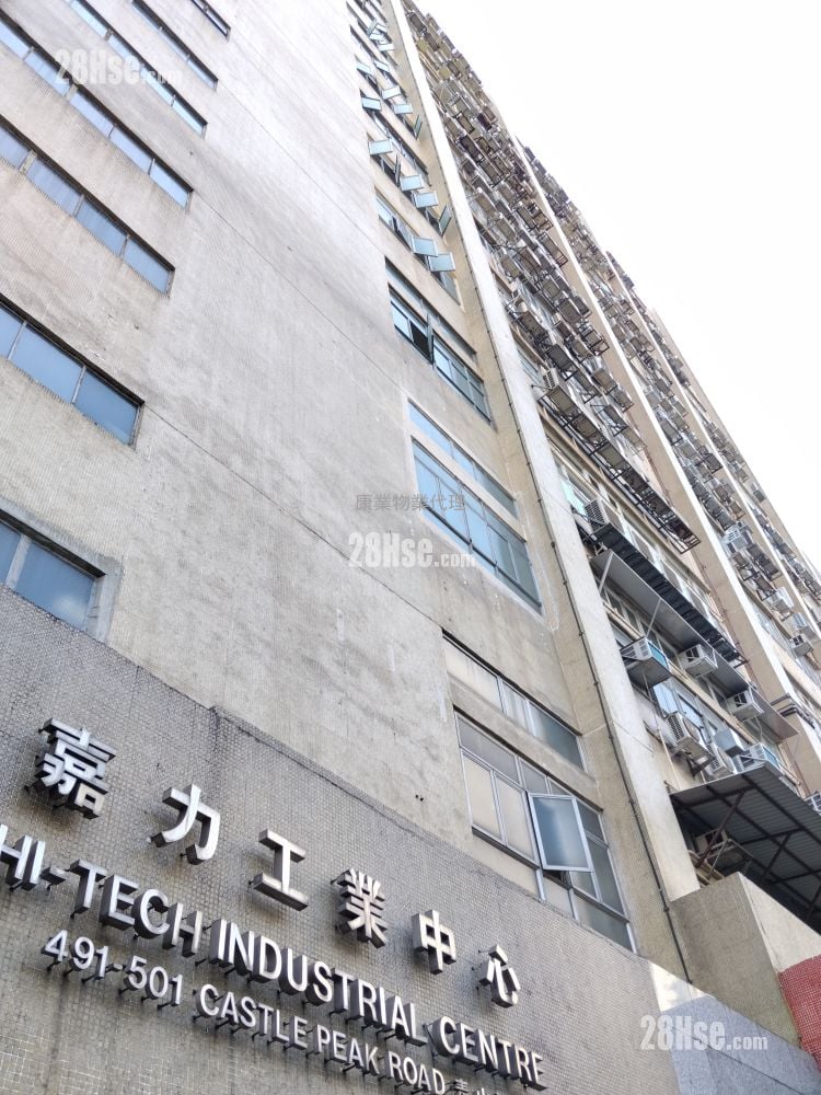 嘉力工业中心 租盘 1 厕所