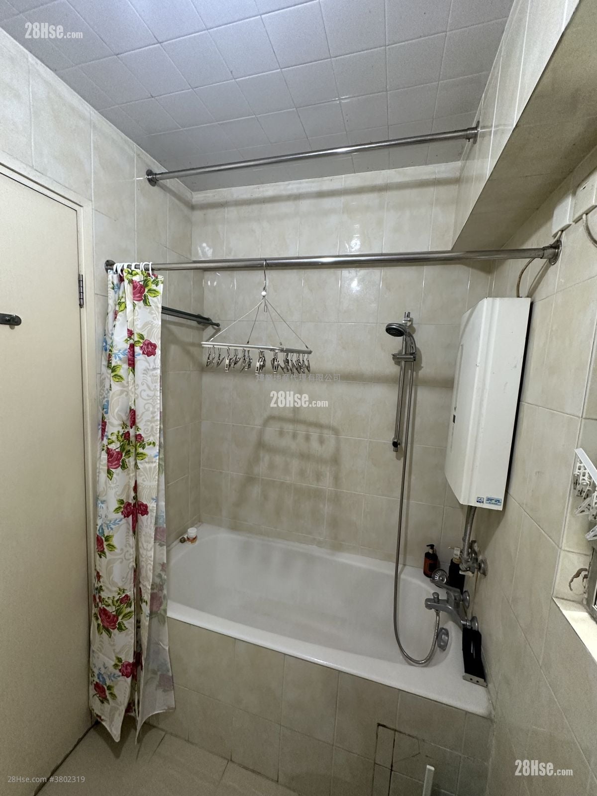 Whampoa Garden Sell 4 Bedrooms 755 ft²