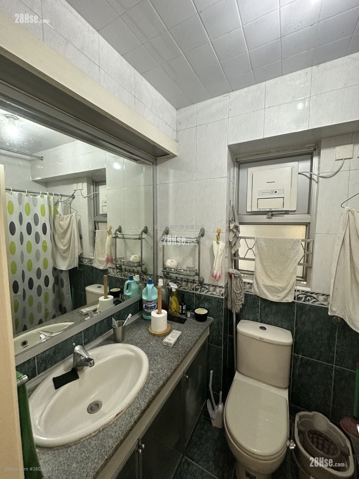 Whampoa Garden Sell 4 Bedrooms 755 ft²