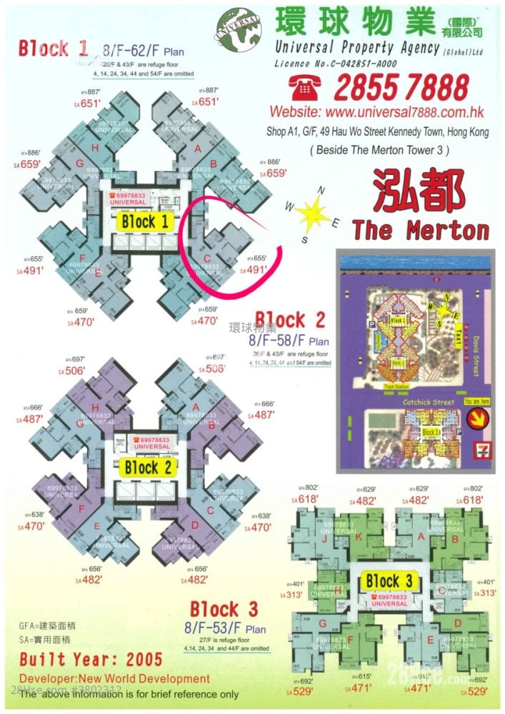 泓都 租盘 2 房 , 1 浴室 496 平方尺