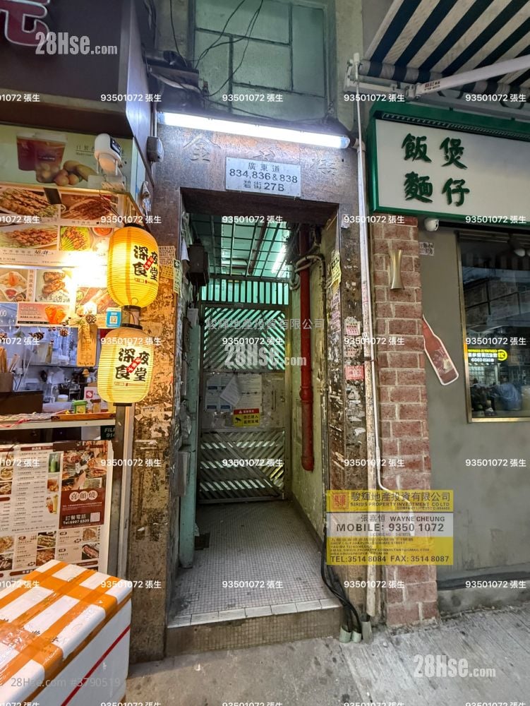 金冠楼 租盘 2 房 , 1 浴室 293 平方尺