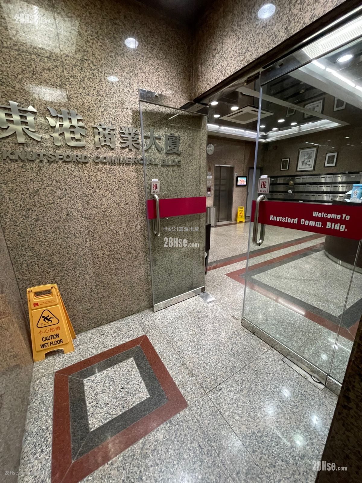 Knutsford Commercial Building Rental 2 Bedrooms