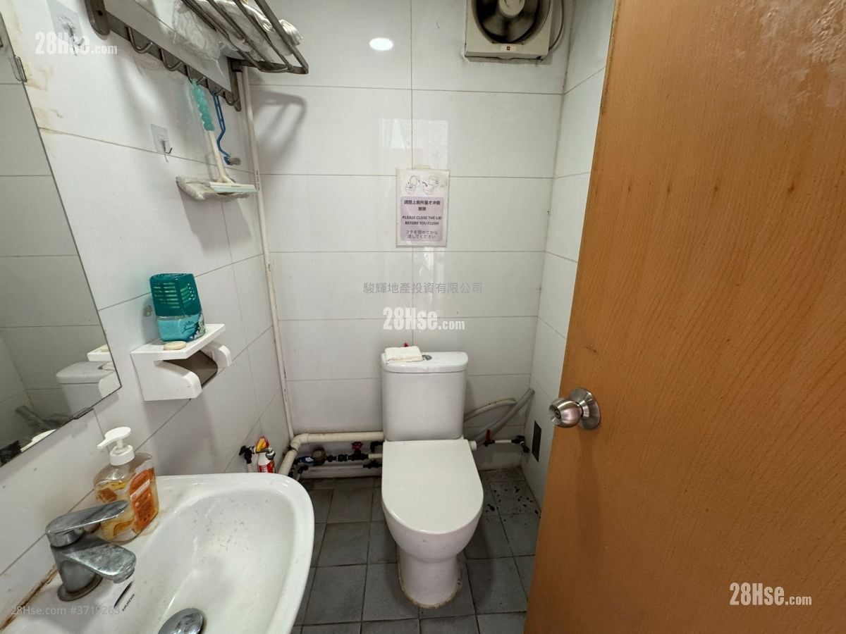 Chak Fung House Rental Studio , 1 Bathroom 540 ft²