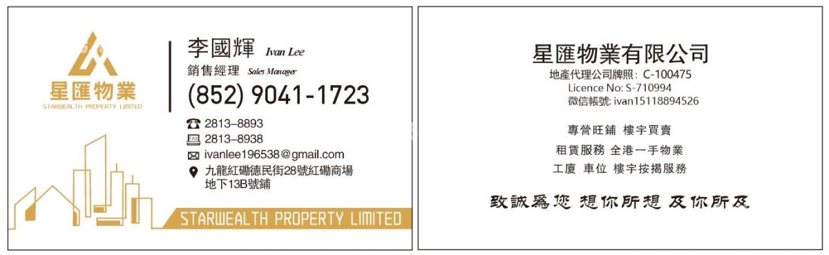 One Princeton #3941063 Rental Property Detail Page - Vista 6