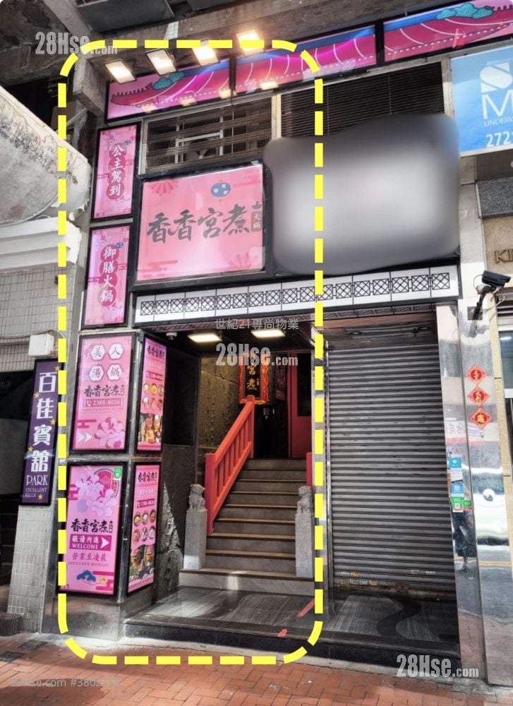 金巴利中心 租盘