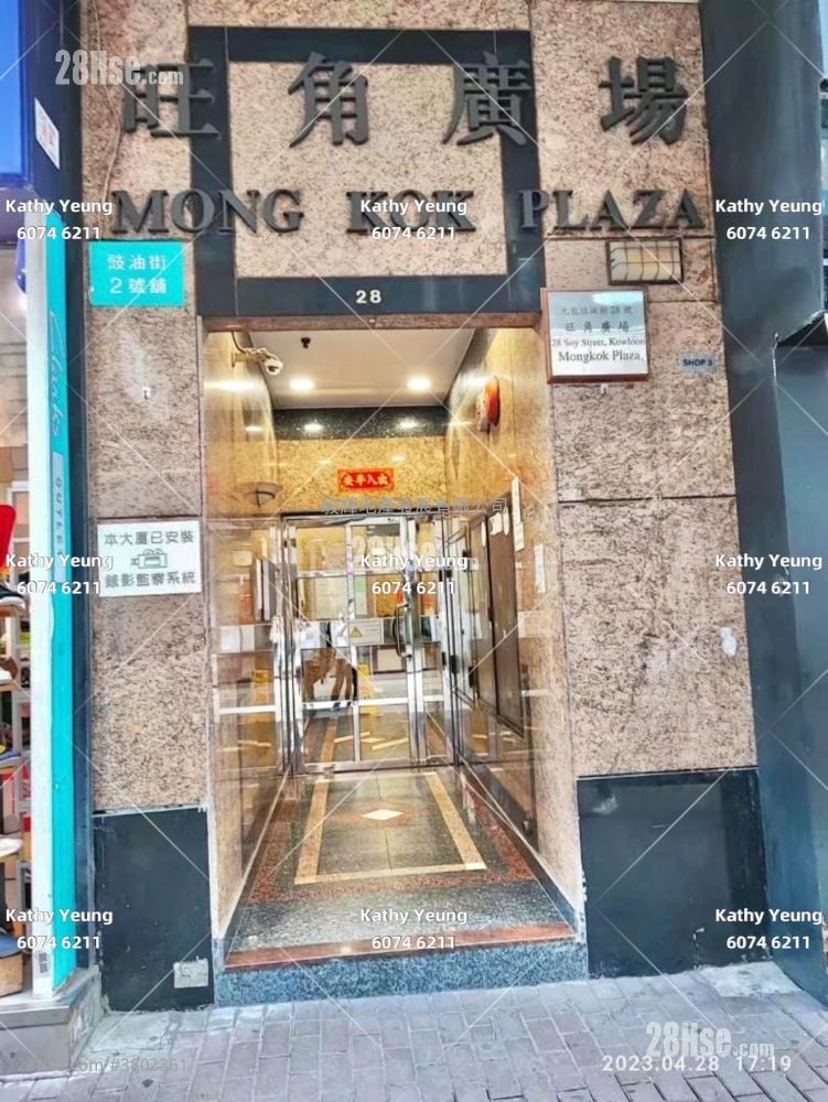 旺角广场 售盘 2 房 , 1 浴室 333 平方尺