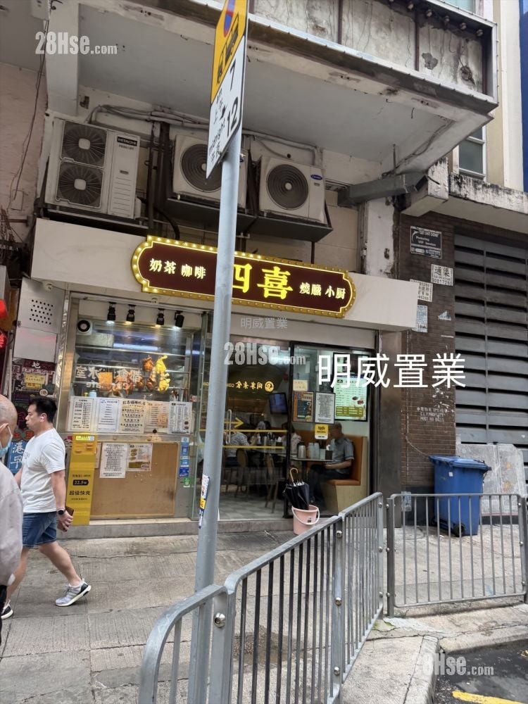 129  Portland Street Sell