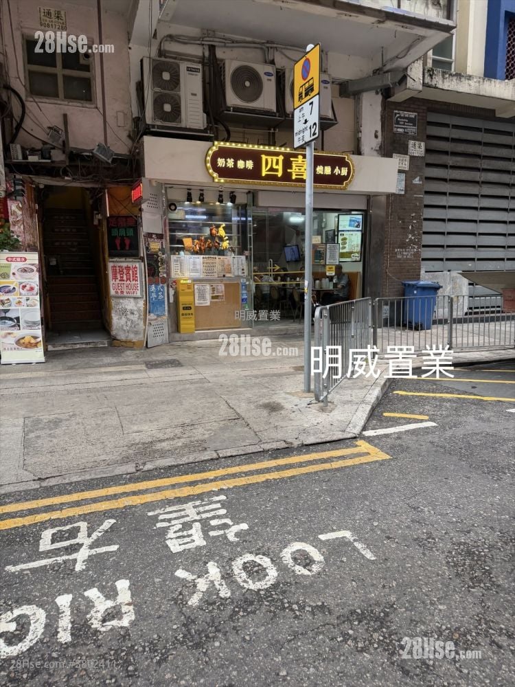 129  Portland Street Sell