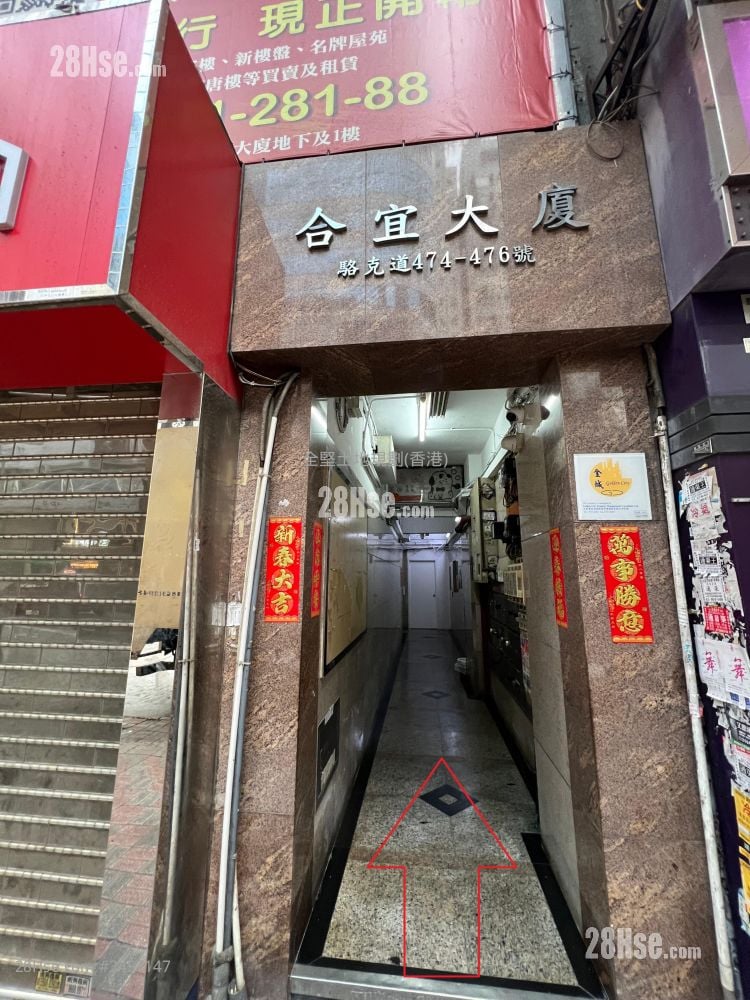 Hop Yee Building Rental Studio , 1 Bathroom 130 ft²