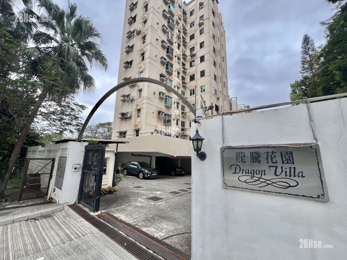 Dragon Villa Rental 2 Bedrooms , 1 Bathroom 1,342 ft²