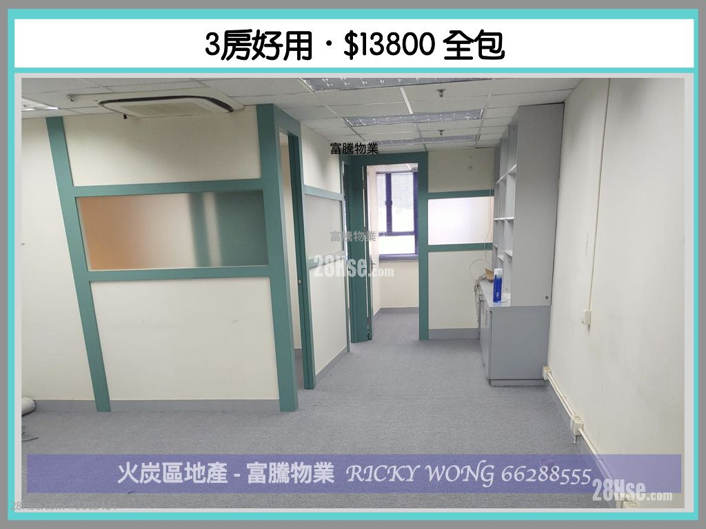 Fo Tan Industrial Centre Rental Studio , 1 Toilet