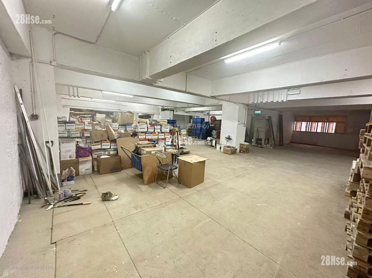 葵兴工业大厦 租盘