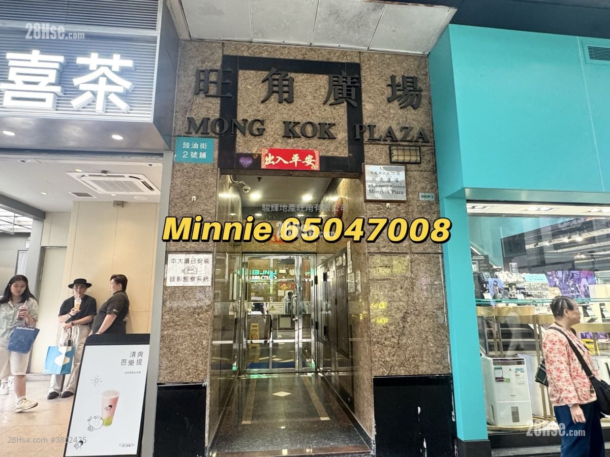 旺角广场 售盘 2 房 , 1 浴室 333 平方尺