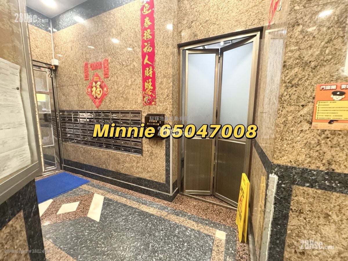 旺角广场 售盘 2 房 , 1 浴室 333 平方尺