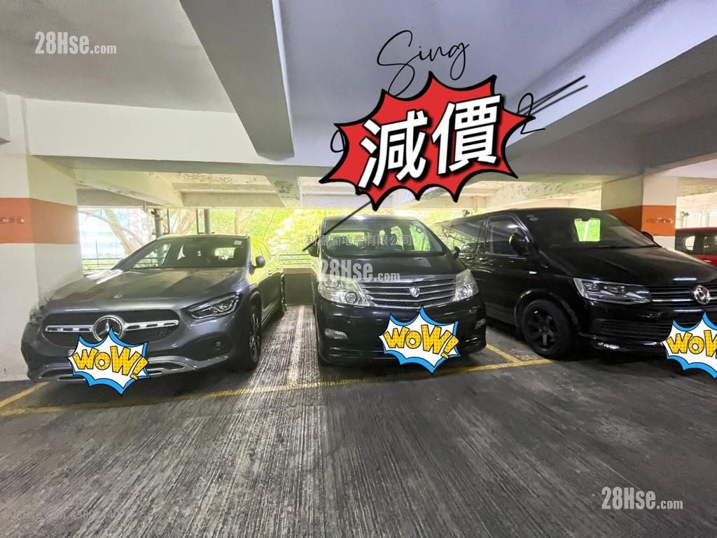 Mei Chung Court Sell