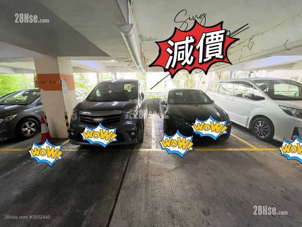 Mei Chung Court Sell