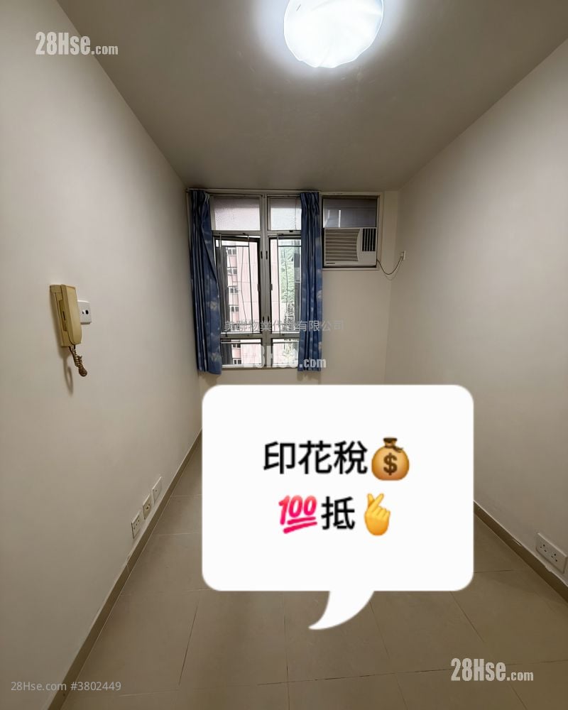 宝明苑 售盘 1 房 213 平方尺